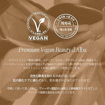 Amazon | ダルバ(d'Alba) ウォータフル ヴィーガン スリーピング